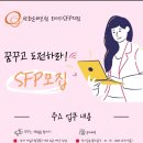 즐겁게 근무할 수 있는 평일근무 (25.10.15) 이미지