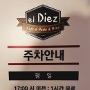 엘디에스 이미지