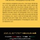 제5회 부산 피아노음악연구회 콩쿠르 | 캔자스 음악대학 동문음악회/건반위 비르투오소.부조니 국제 피아노 콩쿠르 우승자 아르세니 문...