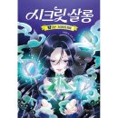 보랏빛 소