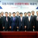 롯데자동차정비 이미지