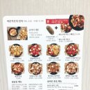 바른치킨광양 네이버블로그
