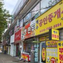 빛고을찐빵만두