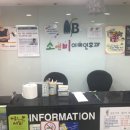 소앤비이비인후과의원 이미지