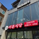 대구구름펌 맛집 찾는다면? 삼덕동 로민헤어 유별디자이너 후기💙