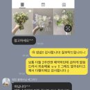 안경의정석 공주점 | [결혼준비/웨딩촬영] 부산 알마스튜디오 후기 (하프+폭우촬영, 단발웨딩헤어, 꿀팁)