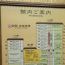프린스목욕탕 | 마쓰야마 도고 프린스호텔 일본식 다다미 온천 노천탕 마츠야마 숙소추천