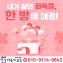 이룸기프트
