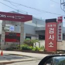 북부자동차공업