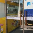 연세박치과의원 이미지