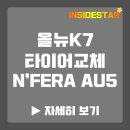 별내경정비 이미지