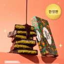 빽다방합정역 | 한정판 빽다방 두바이초콜릿 구매후기, 위치 및 가격, 발렌타인데이 선물