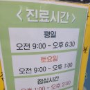 최정미소아청소년과의원 이미지