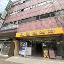뷰티는 도도하다 | 남성역 속눈썹 맛집[뷰티는 도도하다] 솔직후기