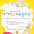 어울마당 이미지