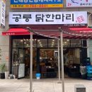 용산-213 네이버블로그