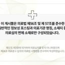 일리노이치과의원 이미지