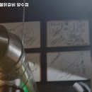 명물숯불닭갈비 양수점