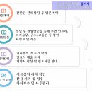 관교초등학교 이미지
