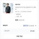 터미널화장품보떼강경점 | 인천공항 제1터미널 면세점: 유럽여행 장거리 여행 필수템 등