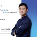 젤에프앤비 이미지