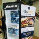 갈비명가황우리