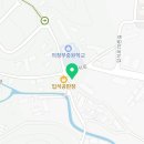 대영부분정비공업사 이미지