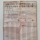 51년전 기억을 소환 해 봄 이미지