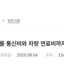 GS 해도 주유소 이미지