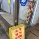 [구리] 감성 넘치는 구리술집 무제 솔직후기
