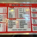 신짱개집 이미지