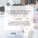 W화이트치과의원 네이버블로그