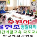 양벌초등학교 병설유치원 이미지