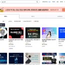 AI와 함께하는 도서 OST 만들기 | 이벤처스 1월 결산 회고