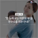 정릉청소년상담센터 이미지