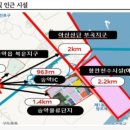 급매물＞ 묻지마 투자 당진 소형 단필지 4100만원 이미지