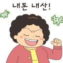 남다른 감자탕 옆 이미지