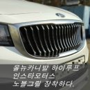 미스터카모터스 이미지