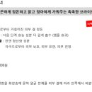 유니베라남양알로에 - 화성시 병점2로 15 | 유니베라남양알로에