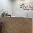 행복한 휴식 홈케어 이미지