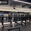 RS피트니스 | 강남, 헬스장, 추천 RS 피트니스 강남 RS 피트니스, 운동하기 좋은 공간