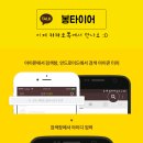 G8610 | 대전 제네시스 GV70 휠교체후기, 대전 봉타이어