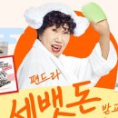 인사이트랩스