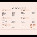 베베키즈헤어 네이버블로그