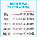 남부카센타 이미지