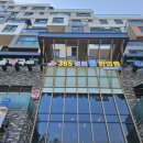 365경희준한의원 이미지