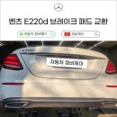 자동차정비제이 이미지