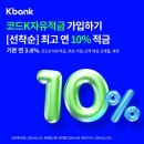 오K오케이