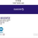 협성오토