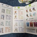 나투라 | [체험단] 나투라 다이어트 캣츠 연어&amp;야채 체험단 후기